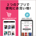 ANAPアプリ