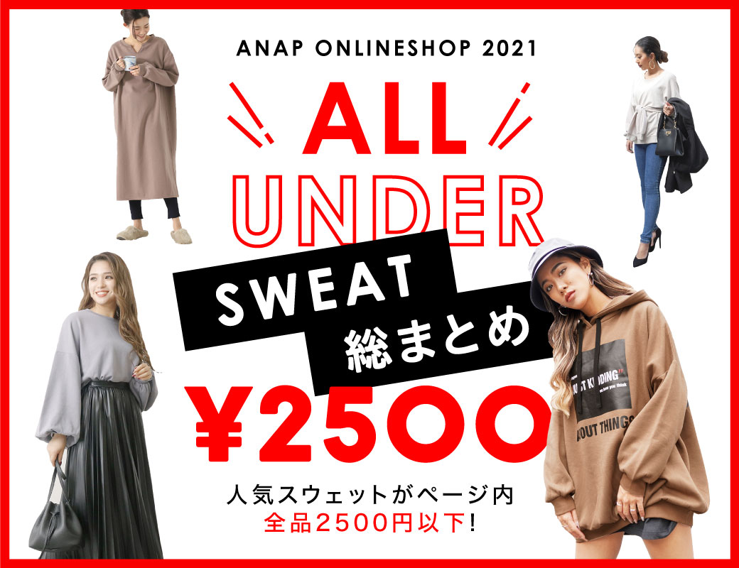 Anap オンラインショップ レディースファッション通販anapオンライン