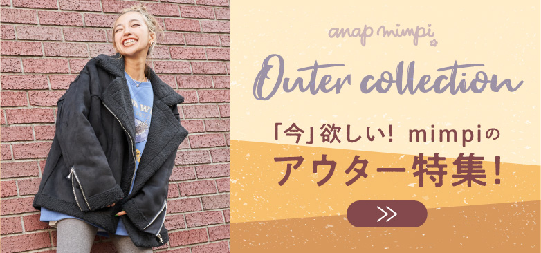 mimpi Outer collection