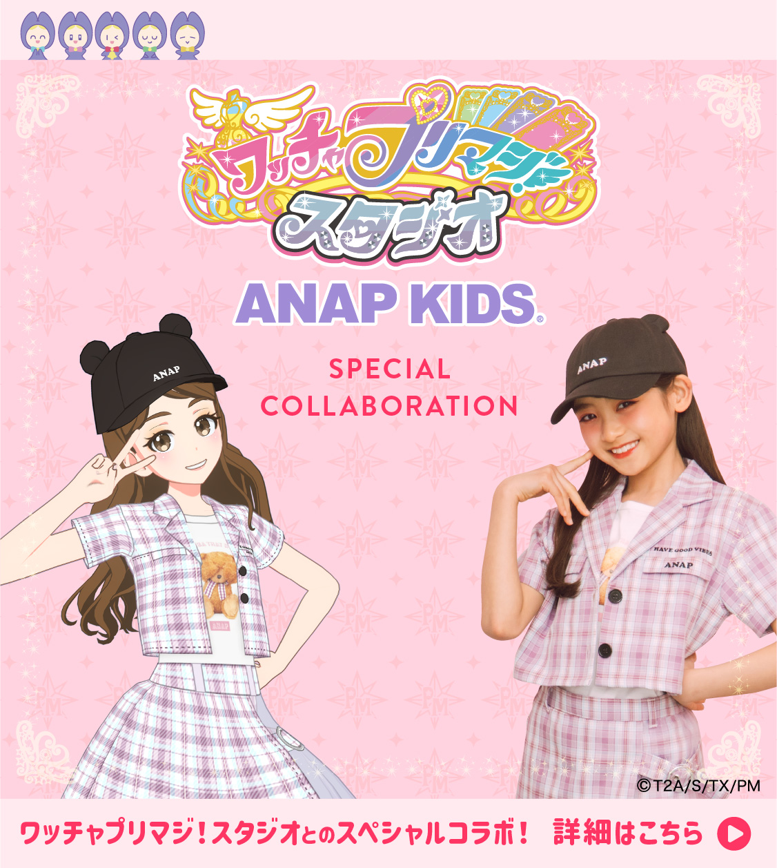 新製品情報も満載 anapkids ボタニカル柄 セットアップ 120㌢