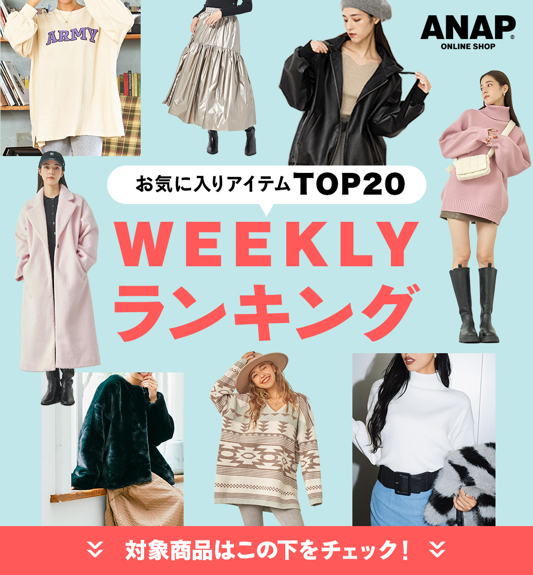 ���������ꥢ���ƥ�TOP20