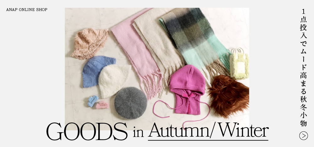 GOODS in Autumn/Winter