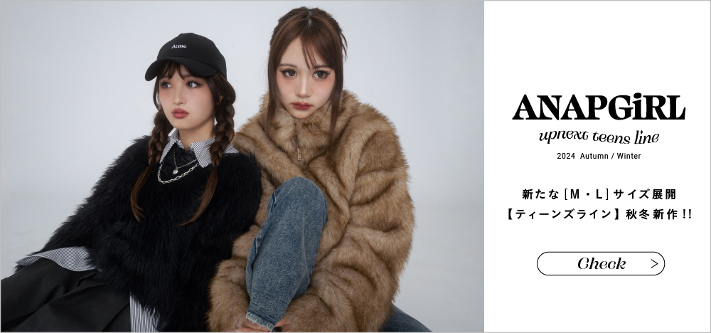 ANAP GiRL upnext teens line 2024Autumn Winter