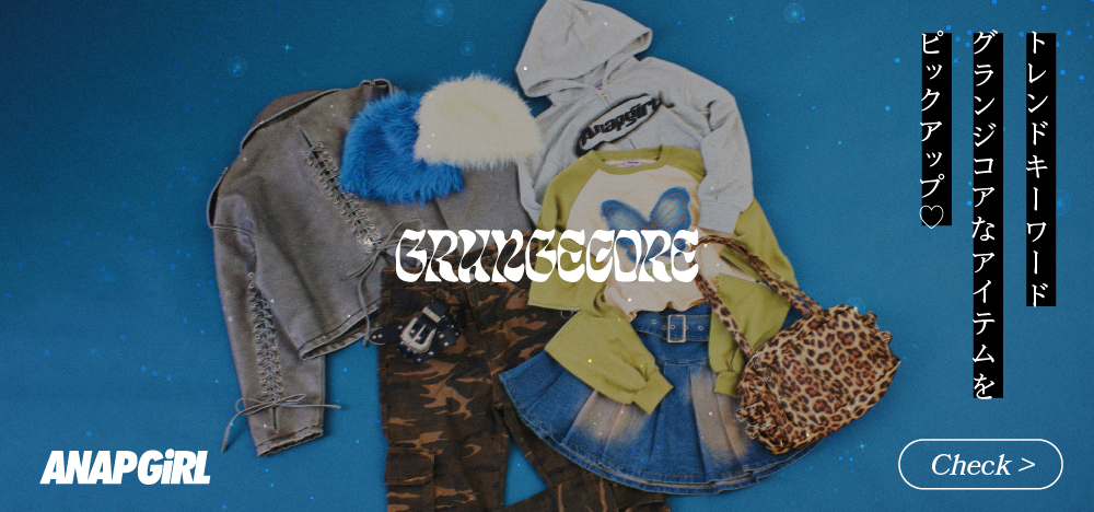 GRUNGECORE