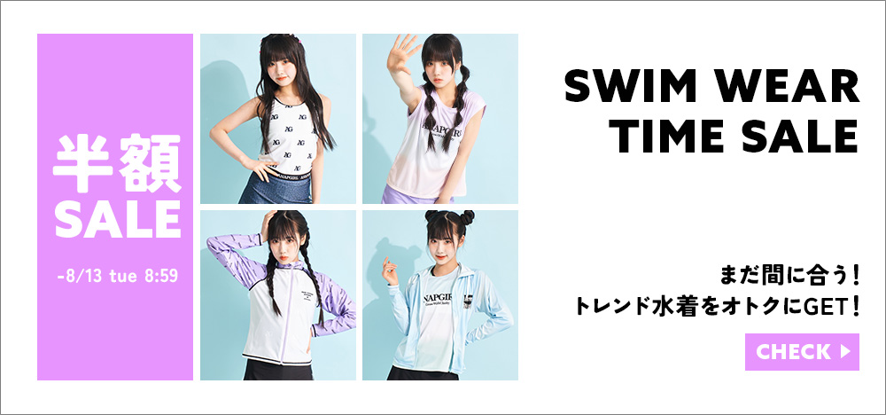 ANAP GiRL（アナップガール） |キッズファッション通販ANAPオンライン 