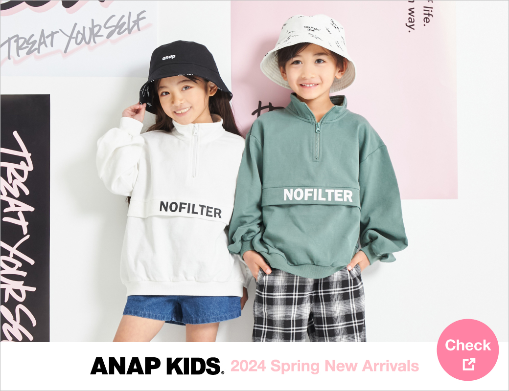 ANAP KIDS（アナップキッズ） |レディースファッション通販ANAPオンライン