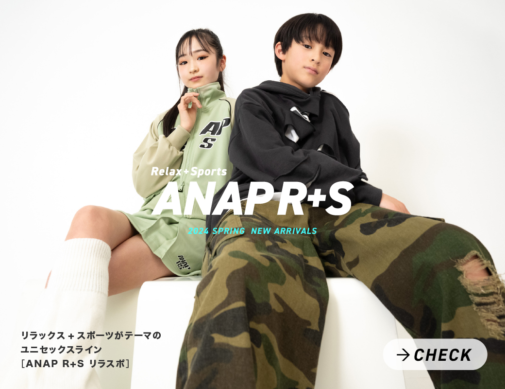ANAP GiRL（アナップガール） |キッズファッション通販ANAPオンライン