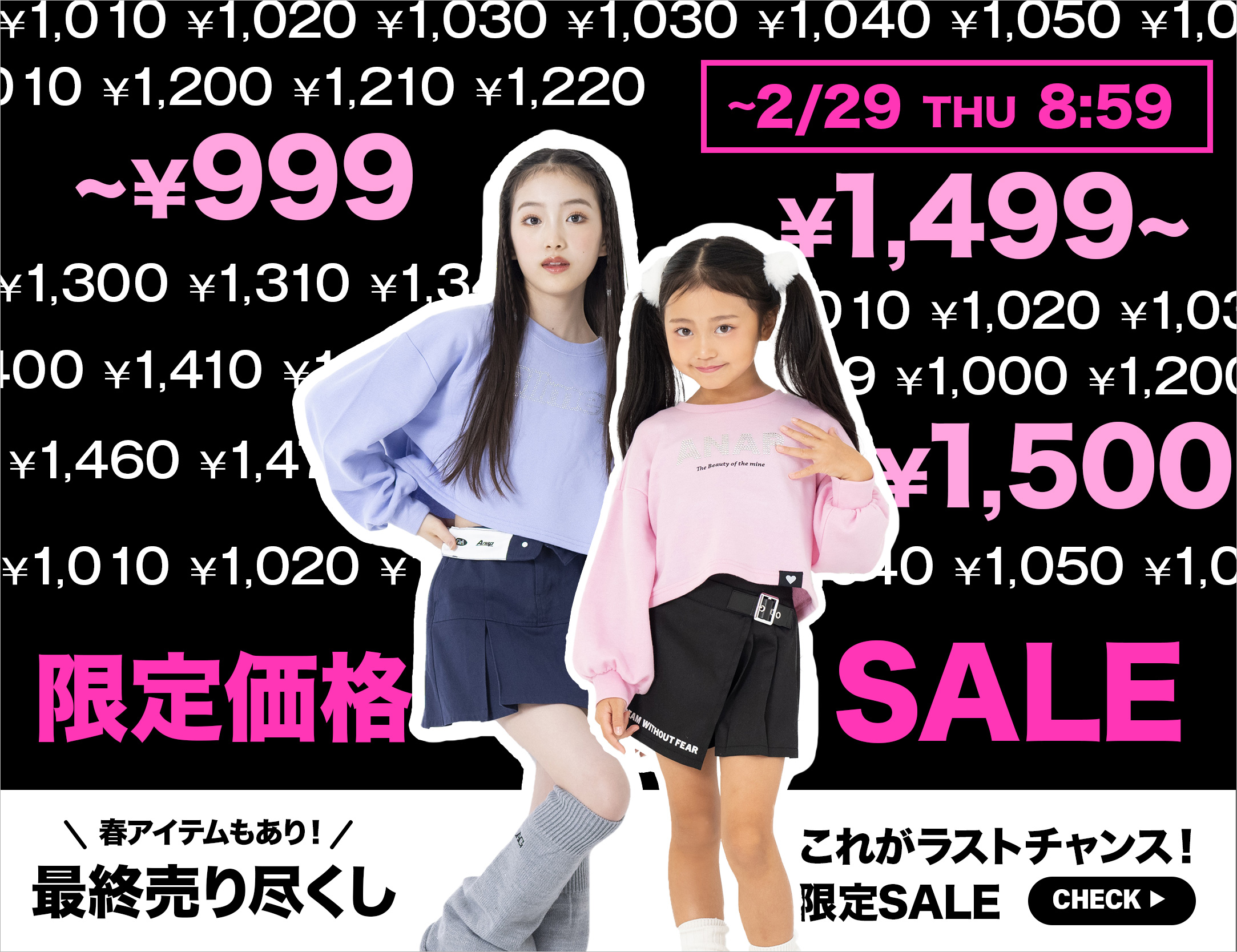 アナップガール♡春夏物 まとめ売り M150 160 - セットアップ