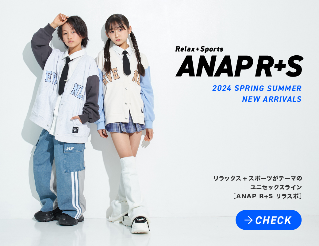 ANAP GiRL（アナップガール） |キッズファッション通販ANAPオンライン