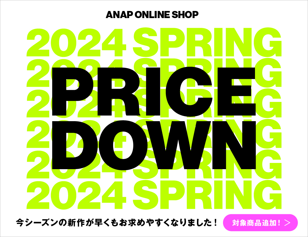 ANAP オンラインショップ | レディースファッション通販ANAPオンライン