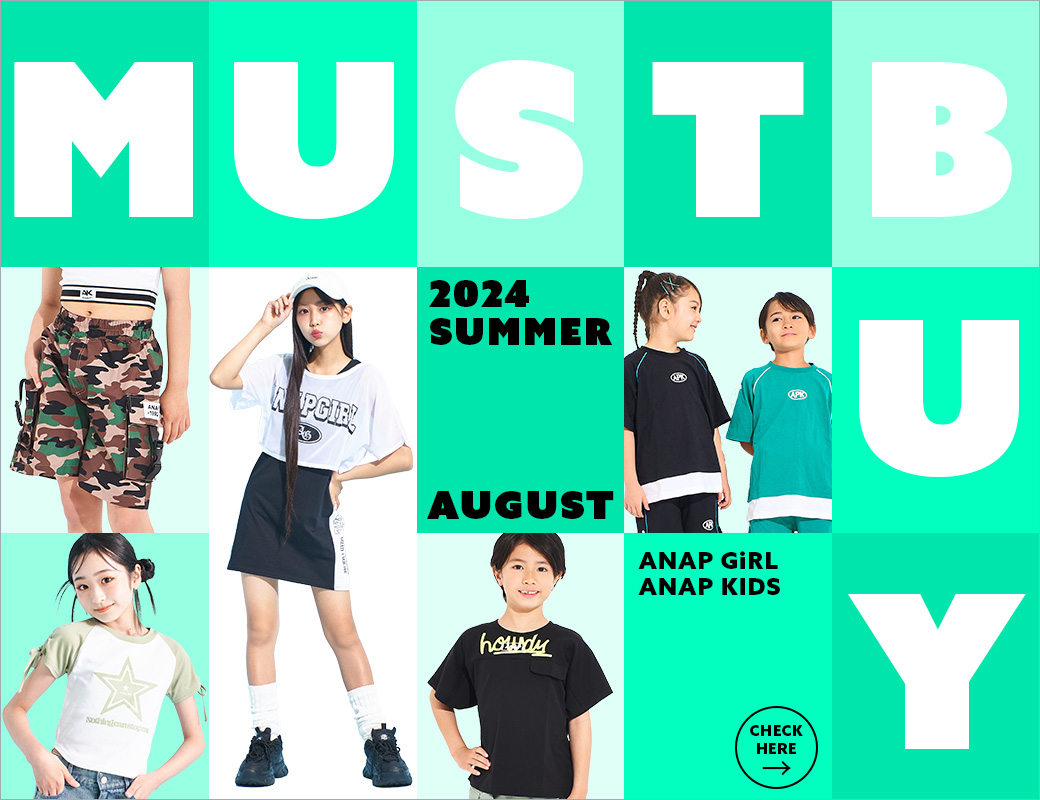 ANAP GiRL（アナップガール） |キッズファッション通販ANAPオンライン 