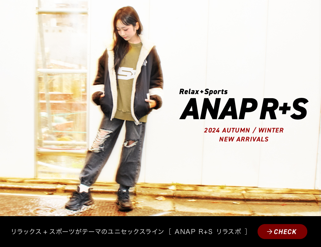 ANAP GiRL（アナップガール） |キッズファッション通販ANAPオンライン