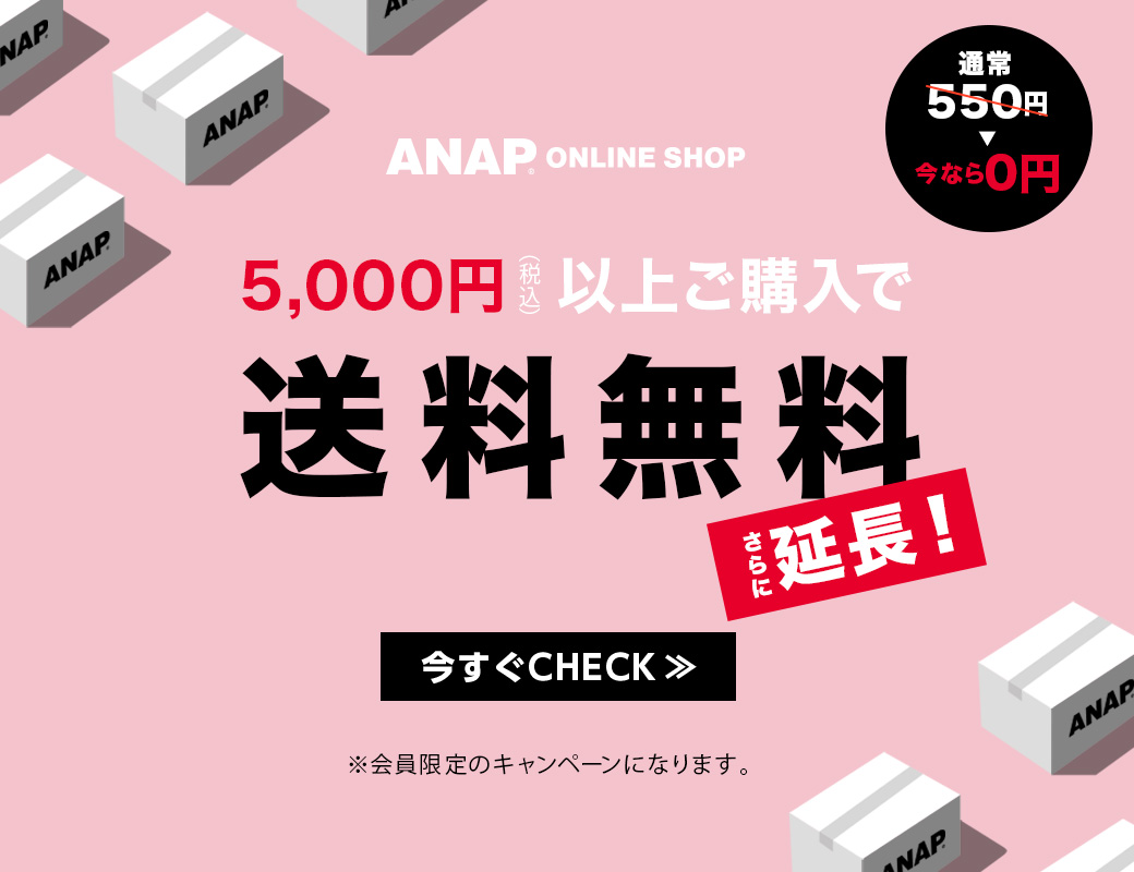 ANAP GiRL（アナップガール） |キッズファッション通販ANAPオンライン