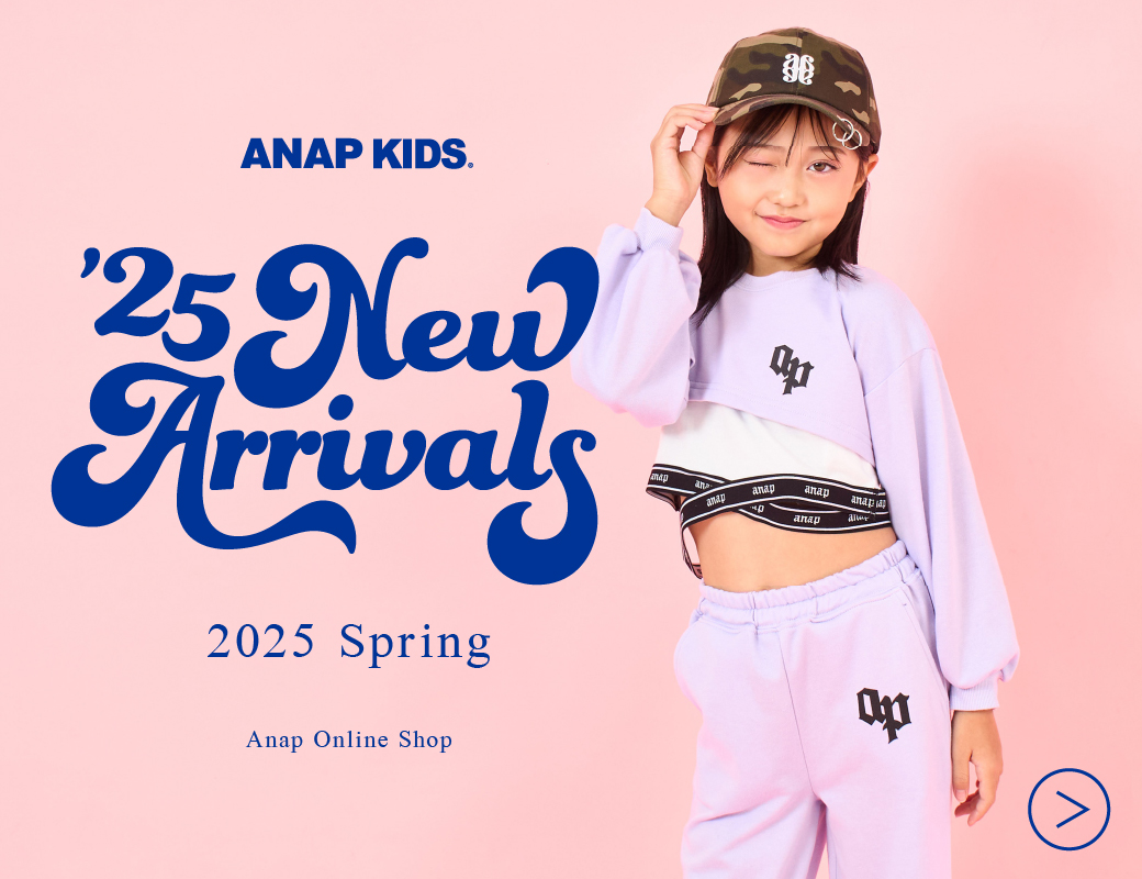 ANAP KIDS（アナップキッズ） |レディースファッション通販ANAPオンライン