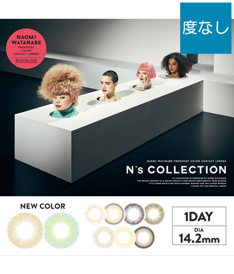 カラコン N S Collection 1day 1箱10枚 ワンデー 度なし Others カラーコンタクト Love Handles レディースファッション通販anapオンライン