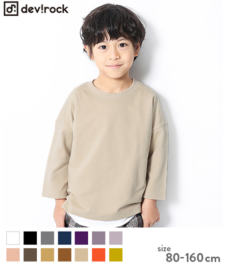 子供服 キッズ ミニ裏毛7分袖tシャツ 男の子 女の子 ベビー トップス