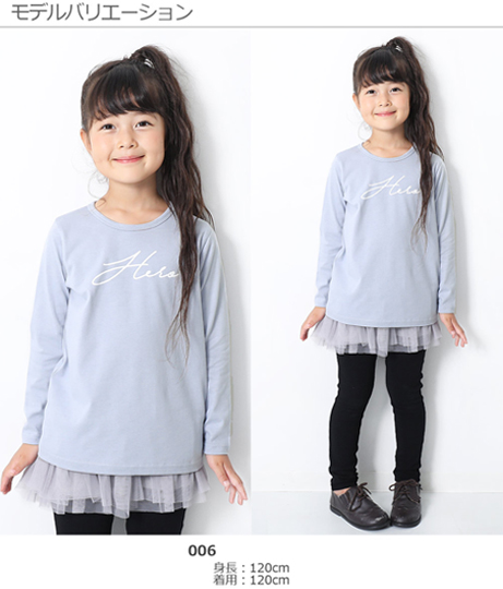 子供服 キッズ プリントチュニック 長袖 Tシャツ 女の子 トップス 子供服 キッズ プリントチュニック 長袖 Tシャツ 女の子 トップス