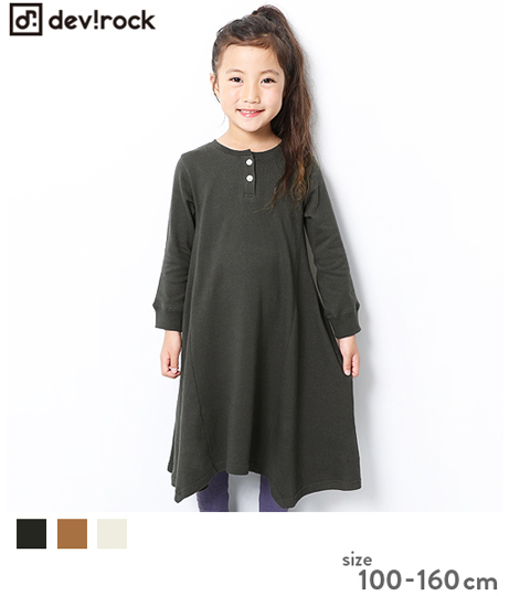 子供服 キッズ ヘンリーネック長袖ワンピース 女の子 ワンピース 長袖 子供服 キッズ ヘンリーネック長袖ワンピース 女の子 ワンピース 長袖
