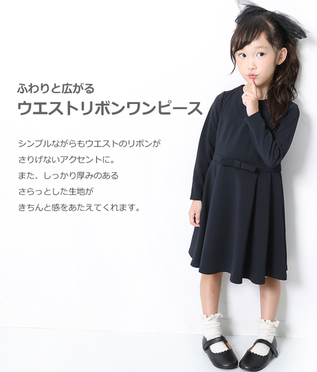 しない 運命的な バンケット 子供 フォーマル ワンピース 長袖 Lacocinadegaston Jp