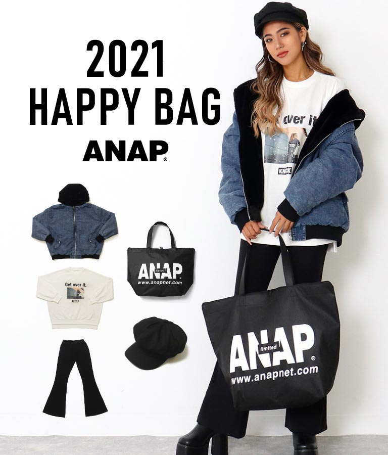 Anap 21 Happy Bag オリジナルタイプ 同時複数購入不可 Anap レディースファッション通販anapオンライン