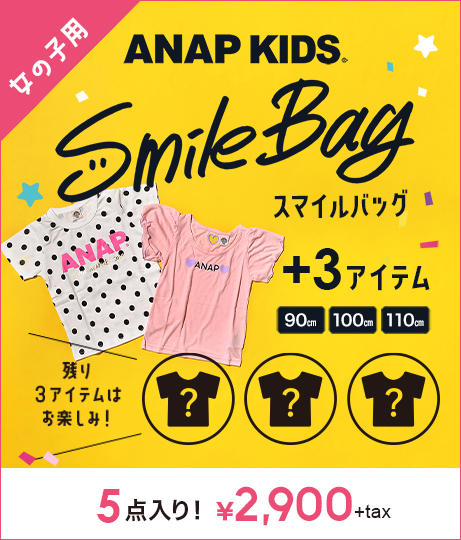 19年のベスト かっこいい Anap 壁紙