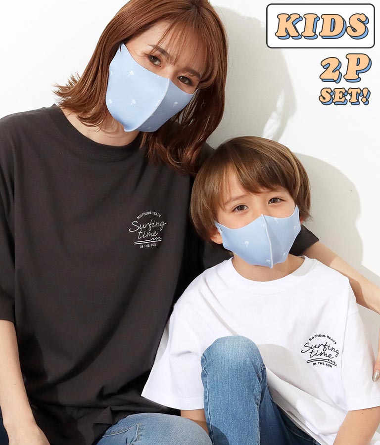 【KIDS】パームツリー2Pマスクセット(Others/その他) | anap mimpi
