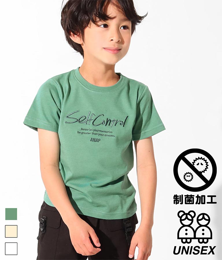 制菌刺繍ロゴTシャツ