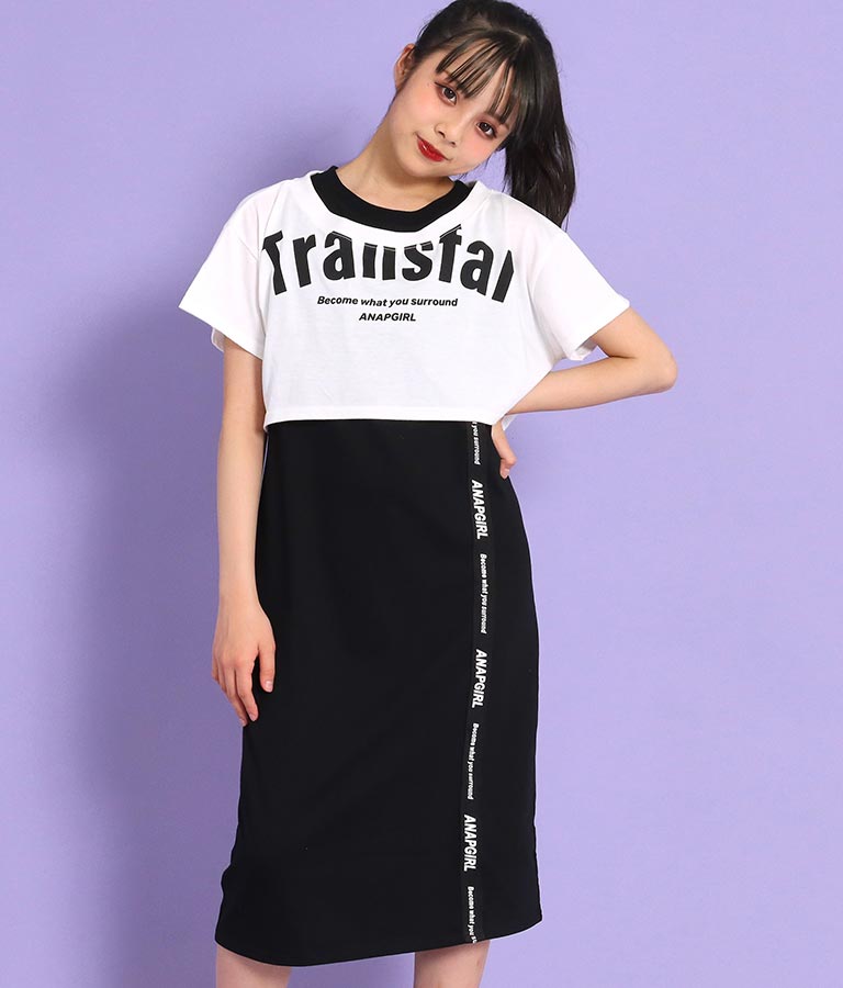 ショート丈トップス ロングワンピースセット ワンピース ドレス Tシャツ ロングワンピ Anap Girl レディースファッション通販anapオンライン