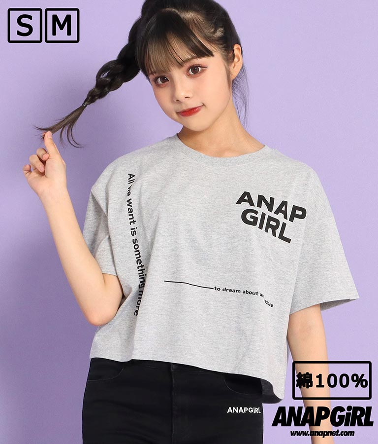 ロゴクロップドTシャツ(トップス/Tシャツ) | ANAP GiRL