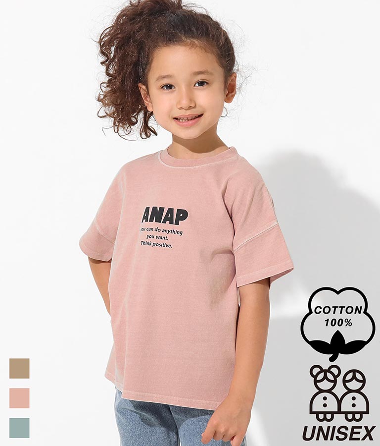 ピグメントダイ切替ビッグTシャツ(トップス/Tシャツ) | ANAP KIDS