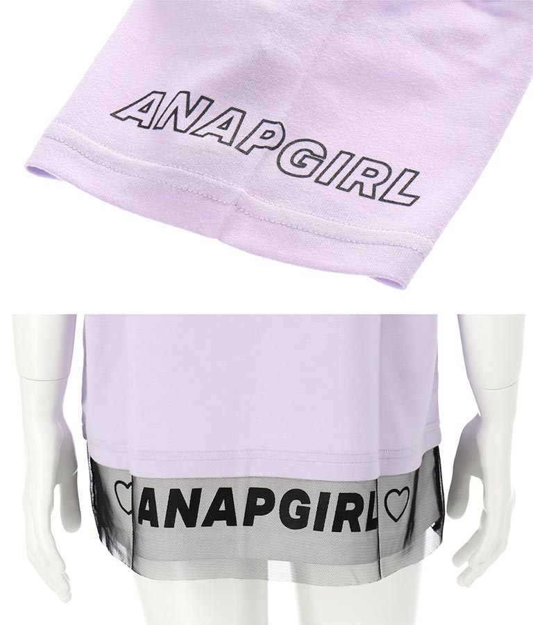 クリームソーダ裾チュール重ねトップス(トップス/Tシャツ) | ANAP GiRL