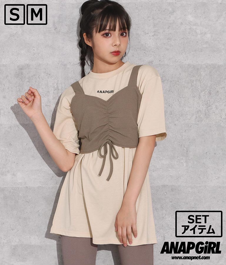 シャーリングビスチェ付トップス トップス Tシャツ ビスチェ Anap Girl レディースファッション通販anapオンライン