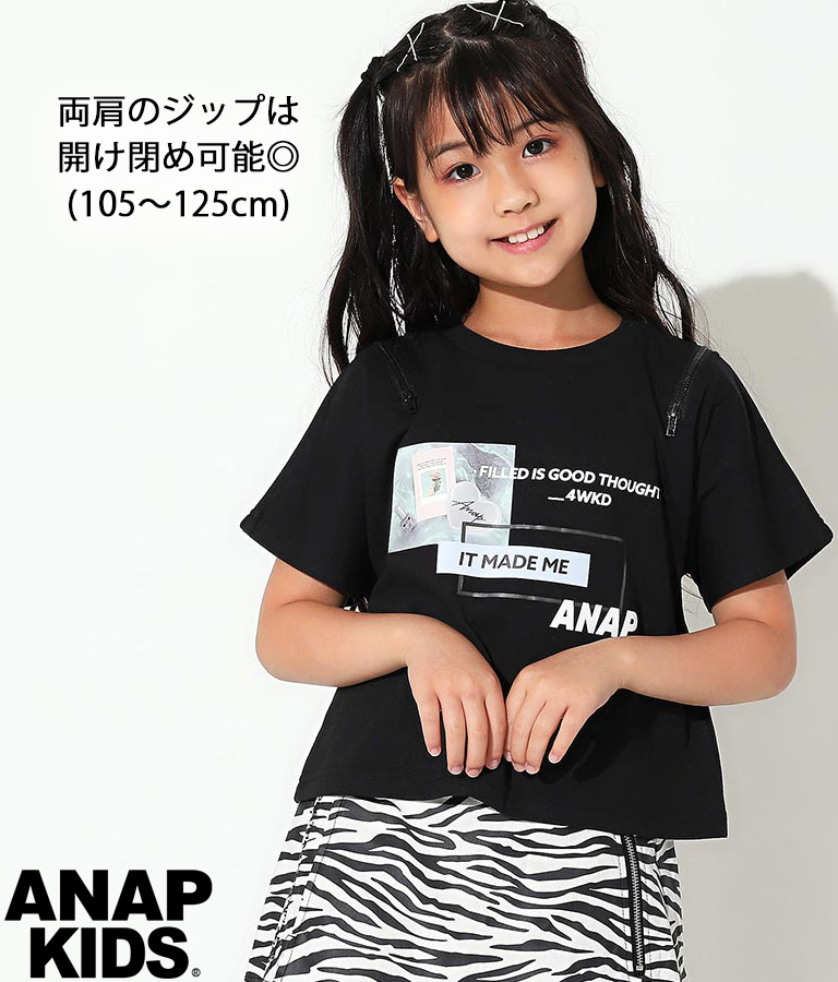 ANAP kids☆袖Zipトレーナー - トップス(チュニック)