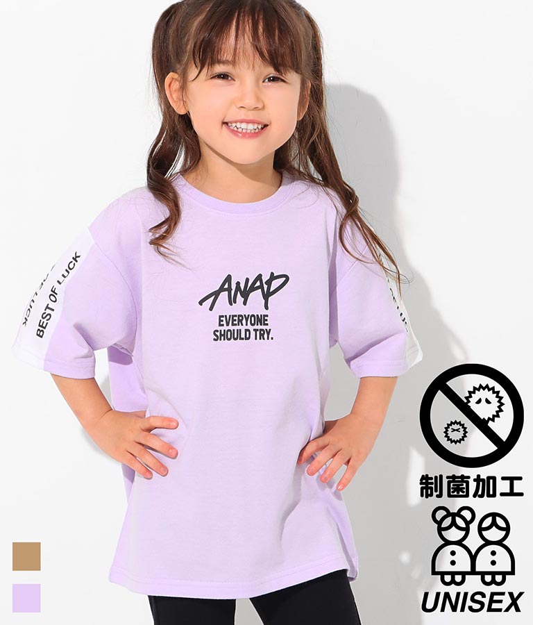 制菌袖切替ビッグTシャツ(トップス/Tシャツ) | ANAP KIDS