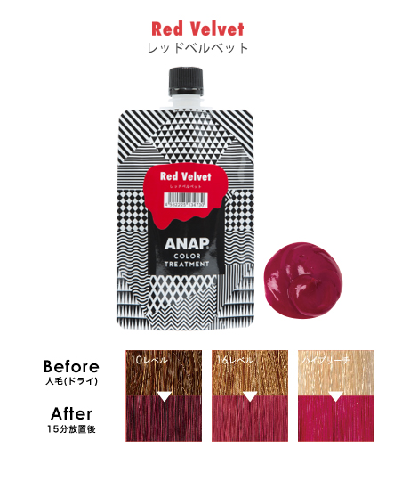 ANAP カラートリートメント(Others/その他) | ANAP | レディースファッション通販ANAPオンライン