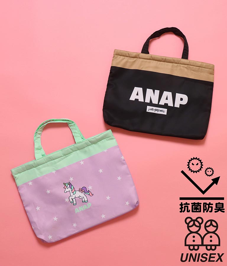 抗菌防臭レッスンバッグ(バッグ・鞄・小物/トートバッグ) | ANAP KIDS
