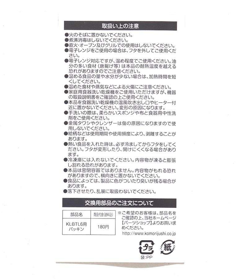 2段ランチボックス(インテリア雑貨/キッチングッズ) | ANAP GiRL