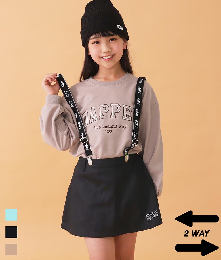 大人気の ANAP Kids スカート ecousarecycling.com