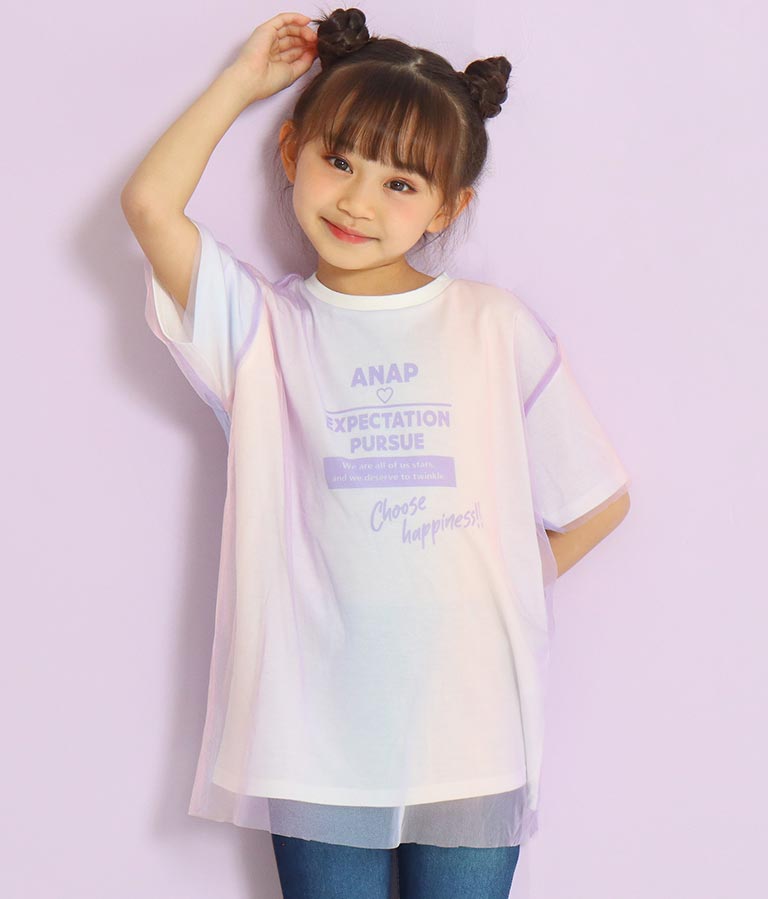 グラデーションチュール重ねチュニック(トップス/Tシャツ) | ANAP KIDS