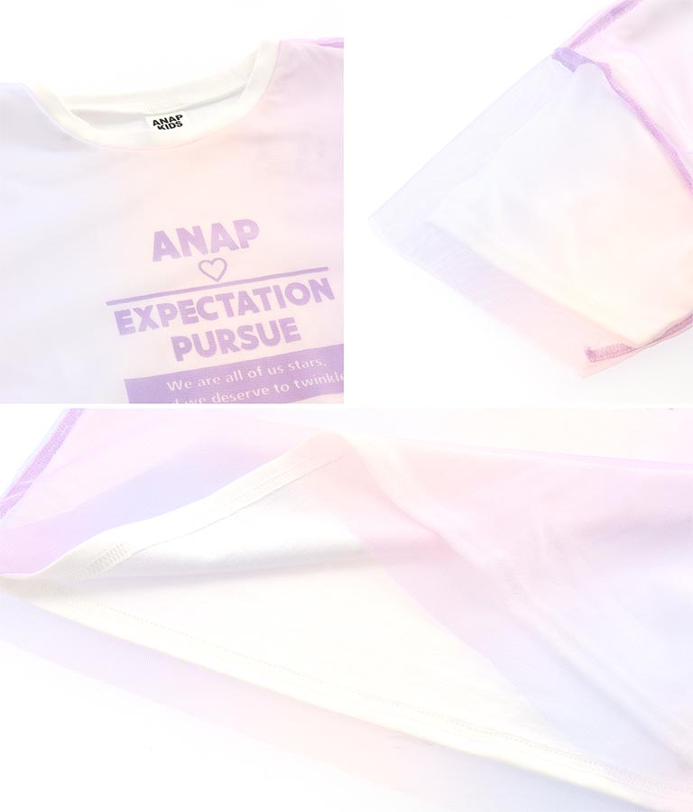 グラデーションチュール重ねチュニック(トップス/Tシャツ) | ANAP KIDS