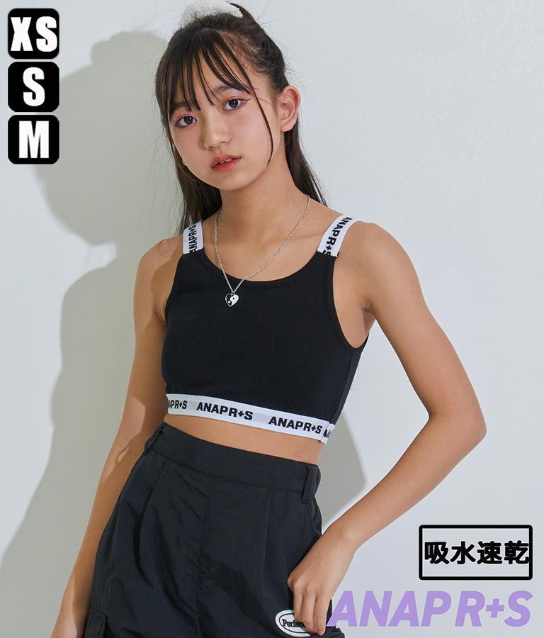 R+S�����ơ��ץ֥�ȥå�