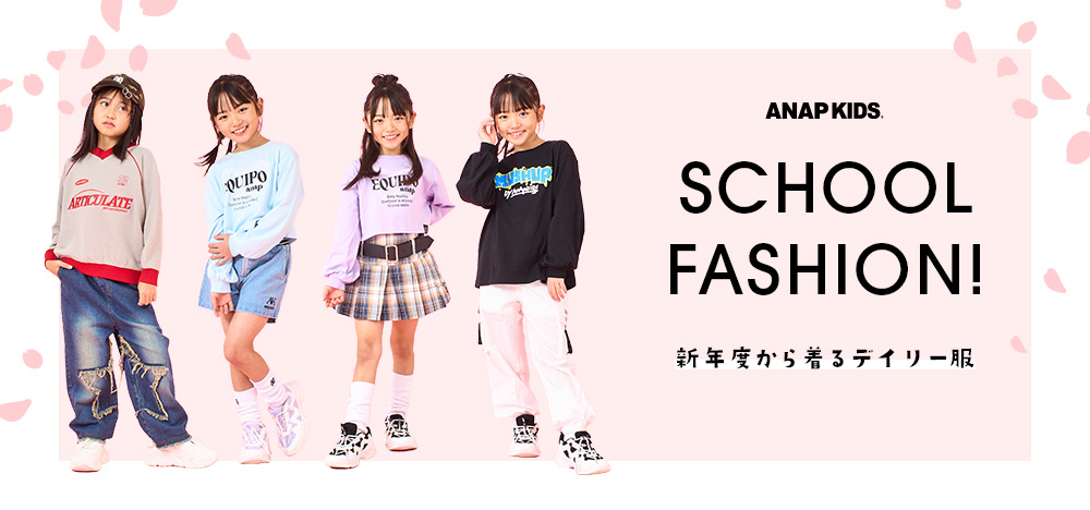 SCHOOL FASHIONANAP KIDS